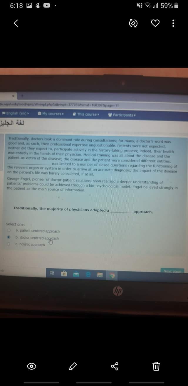 فيرست - FB_IMG_1601569130092.jpg
